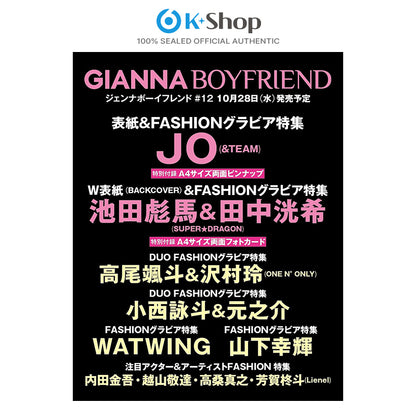 GIANNA BOYFRIEND JAPAN VOL. 12 -  JO COVER