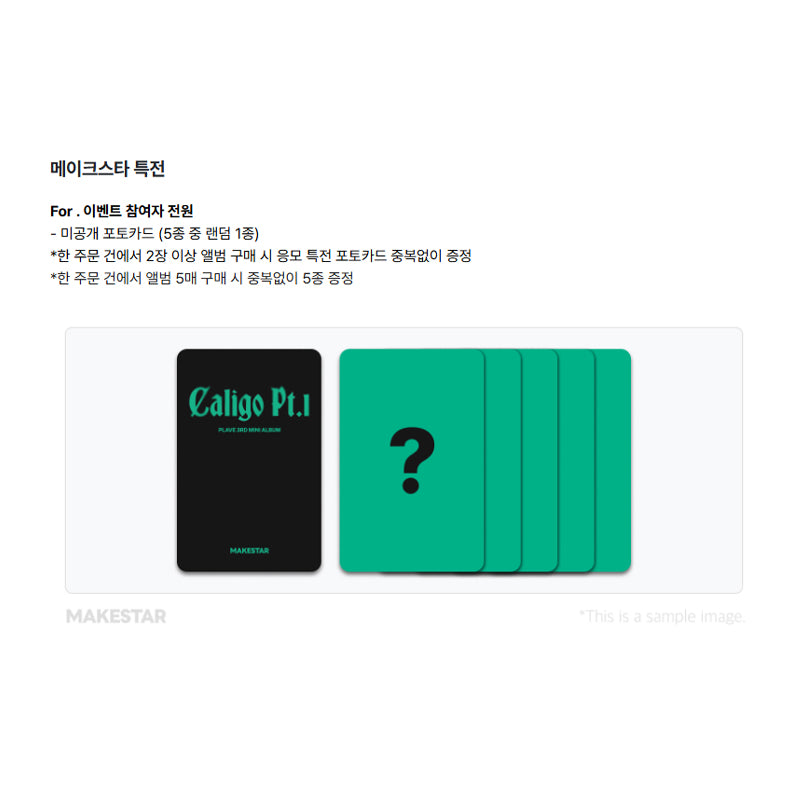 PLAVE 3rd Mini Album [Caligo Pt.1] (POCAALBUM ver) (+Online Benefit)