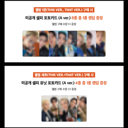 Stray Kids - Mini Album [THIS & THAT] Standard Ver. (SOUNDWAVE POP-UP STORE LUCKY DRAW)