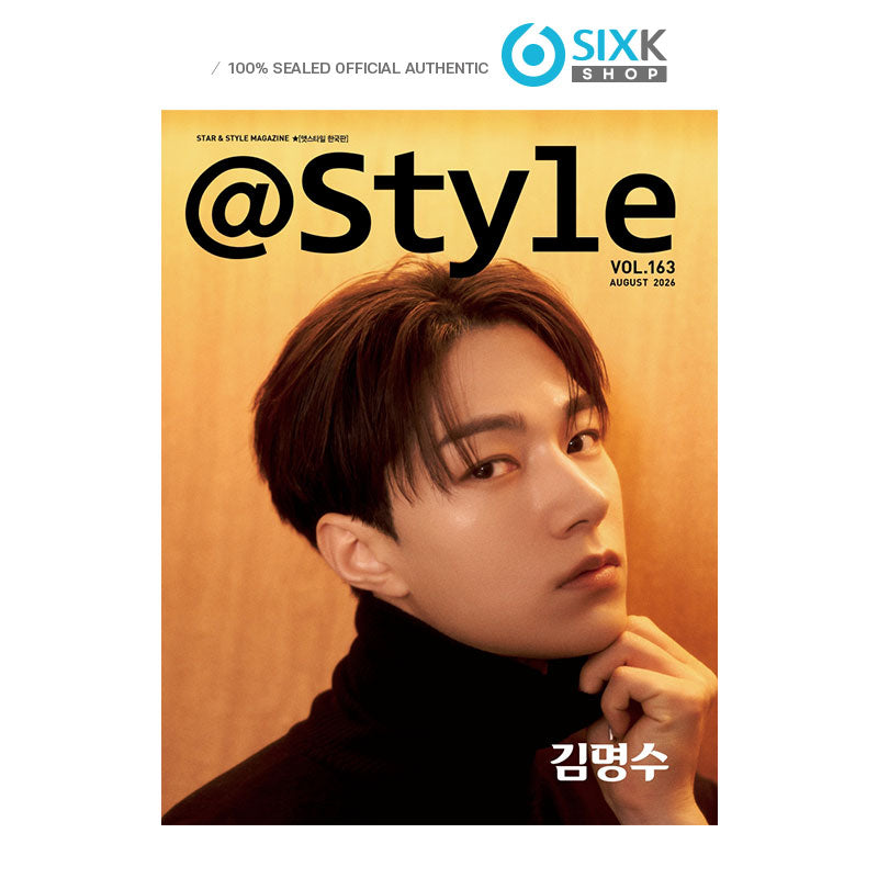 STYLE - KIM MYUNG SOO (INFINITE) COVER [AUG ISSUE 2026]