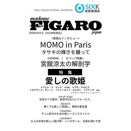 FIGARO JAPAN - MOMO(TWICE) COVER[JUN ISSUE 2026]