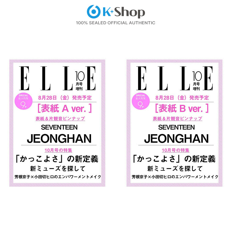 ELLE JAPAN - JEONGHAN(SEVENTEEN) COVER [OCT ISSUE 2026]