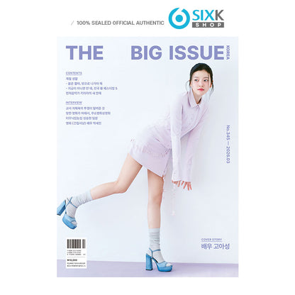 BIG ISSUE KOREA No.345 – Ko A Sung Cover