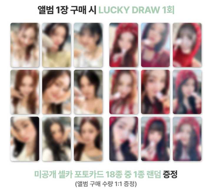 TWICE 4TH FULL ALBUM [THIS IS FOR][Lucky draw]