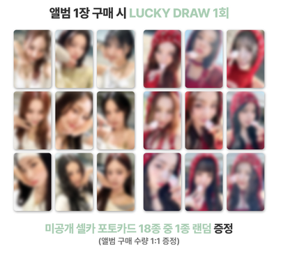 TWICE 4TH FULL ALBUM [THIS IS FOR][Lucky draw]
