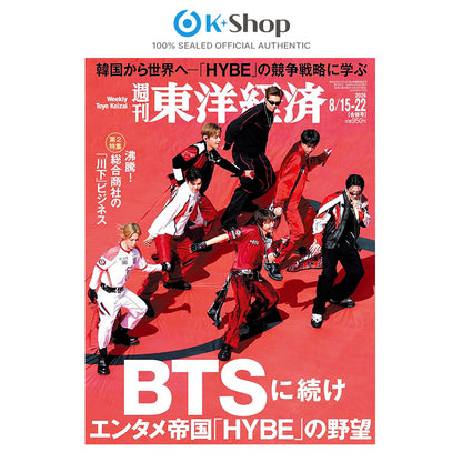 WEEKLY TOYO KEIZAI JAPAN - BTS COVER [AUG ISSUE 2026]