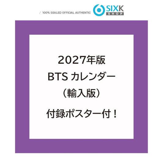 BTS 2027 CALENDAR