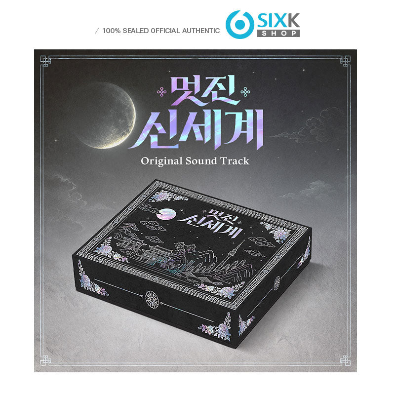 My Royal Nemesis OST
