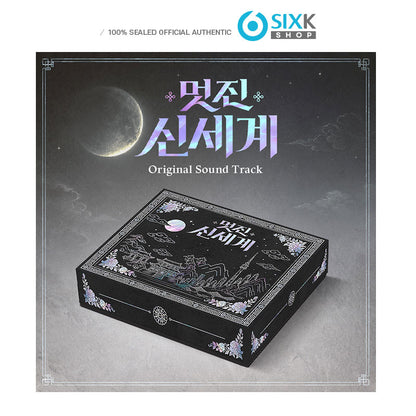 My Royal Nemesis OST
