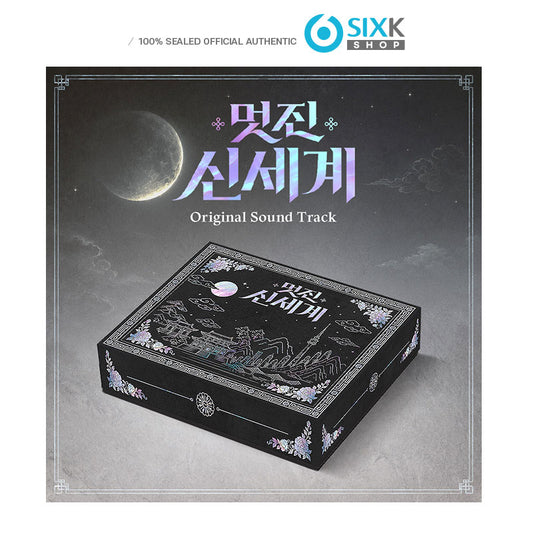 My Royal Nemesis OST