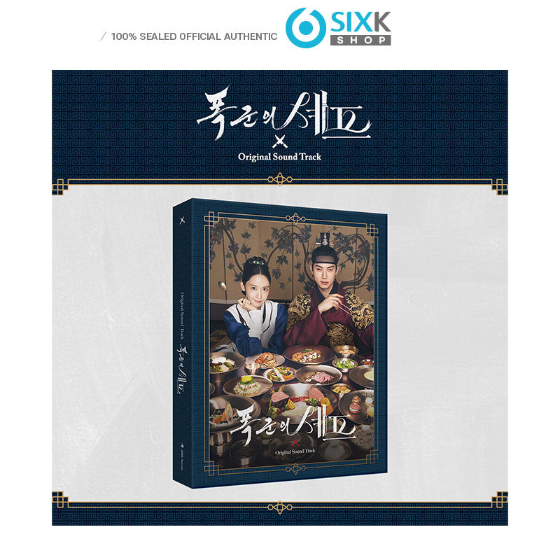 Bon appetit your majesty - OST