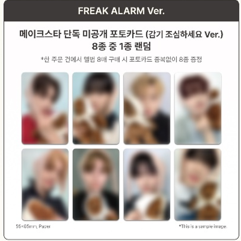 ALPHA DRIVE ONE - THE 1ST MINI ALBUM [EUPHORIA] FREAK ALARM ver.(Online Benefit)