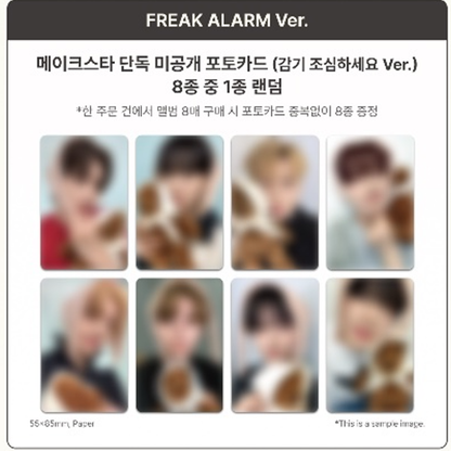 ALPHA DRIVE ONE - THE 1ST MINI ALBUM [EUPHORIA] FREAK ALARM ver.(Online Benefit)
