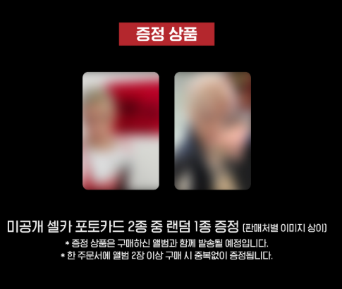 TAEYONG (NCT) - 1st Full Album [WYLD] SMini Ver. (Online Benefit)