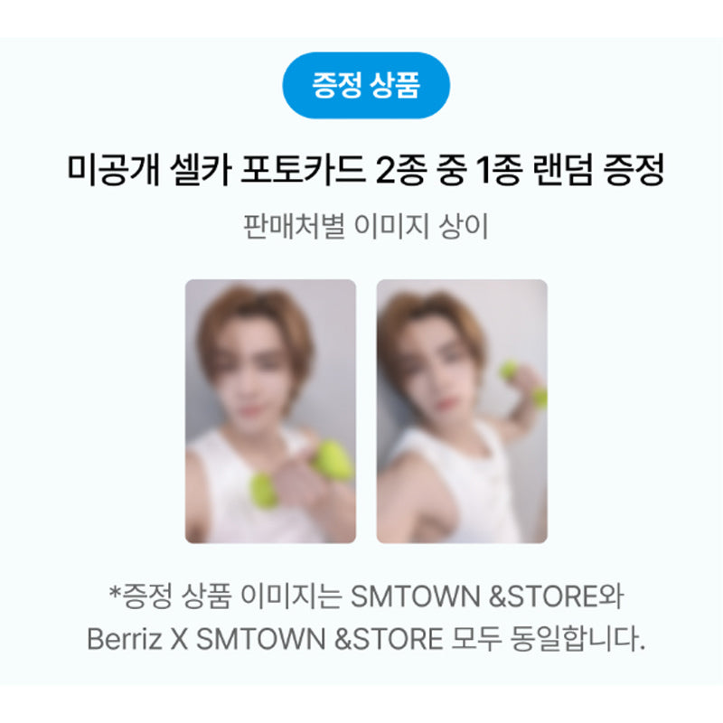 XIAOJUN(WayV) - 1st Mini Album [Hey, Somebody] SMini Ver. (LUCKY DRAW)