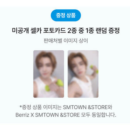XIAOJUN(WayV) - 1st Mini Album [Hey, Somebody] SMini Ver. (LUCKY DRAW)