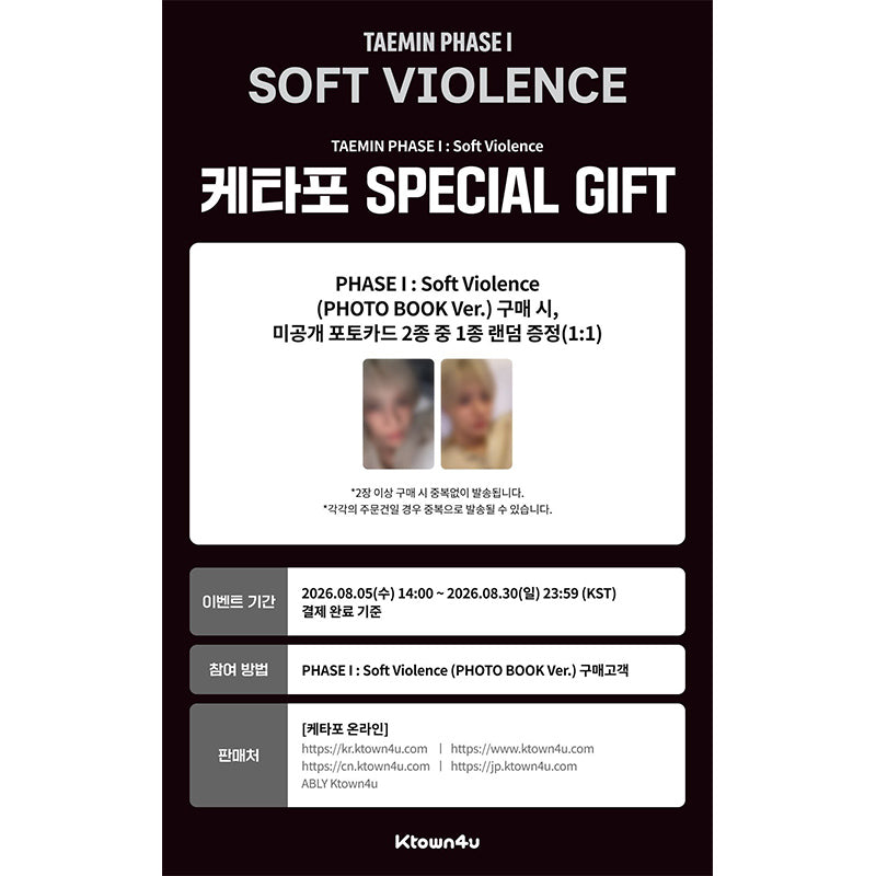 TAEMIN PHASE I : [Soft Violence]  Photobook Ver. (Online Benefit)