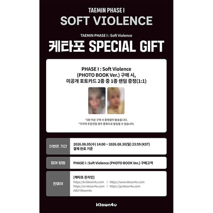 TAEMIN PHASE I : [Soft Violence]  Photobook Ver. (Online Benefit)