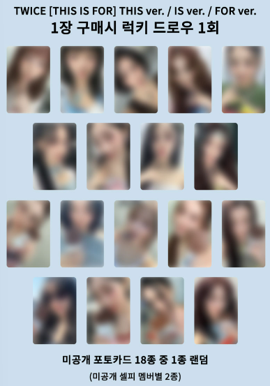 TWICE 4TH FULL ALBUM [THIS IS FOR][Lucky draw]