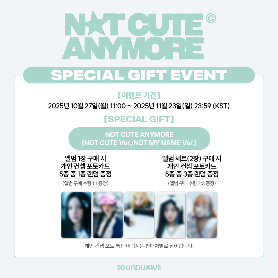 ILLIT 1st Single Album [NOT CUTE ANYMORE] (Online Benefit)