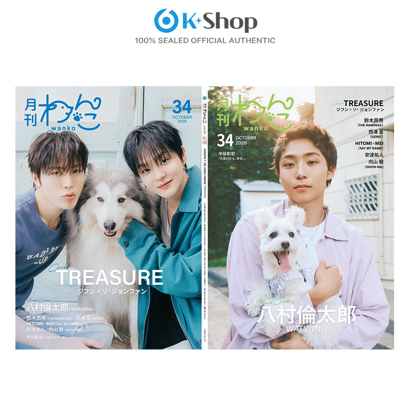 WANKO JAPAN VOL.34 - (TREASURE) JIHOON,SO JUNGHWAN COVER