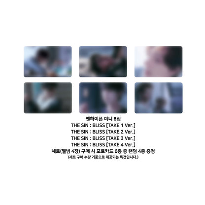 ENHYPEN - 8TH MINI ALBUM [THE SIN : BLISS] Standard Ver.(Online Benefit)