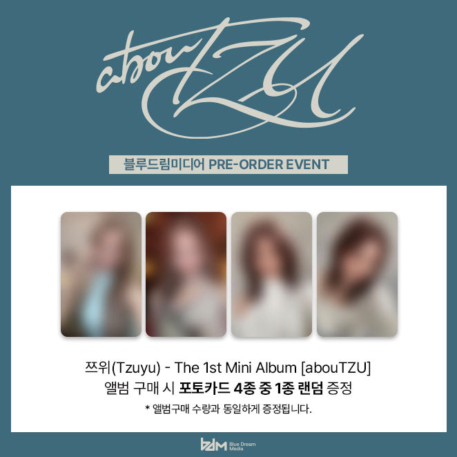 TWICE TZUYU THE 1st MINI ALBUM abouTZU(+Online Benefit)