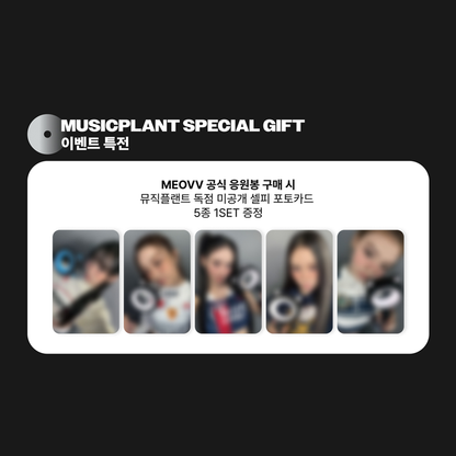 MEOVV Official light stick(Online Benefit)