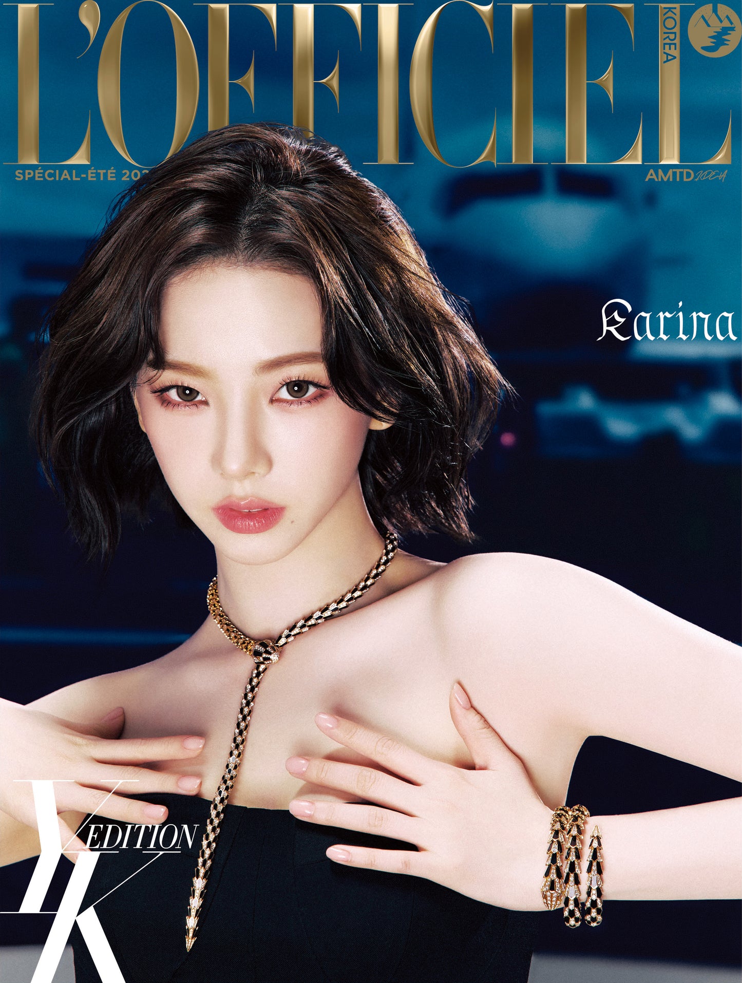 LOFFICIEL SUMMER SPECIAL ISSUE - aespa COVER