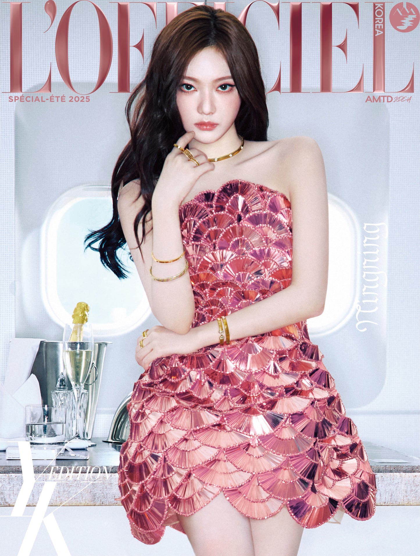 LOFFICIEL SUMMER SPECIAL ISSUE - aespa COVER