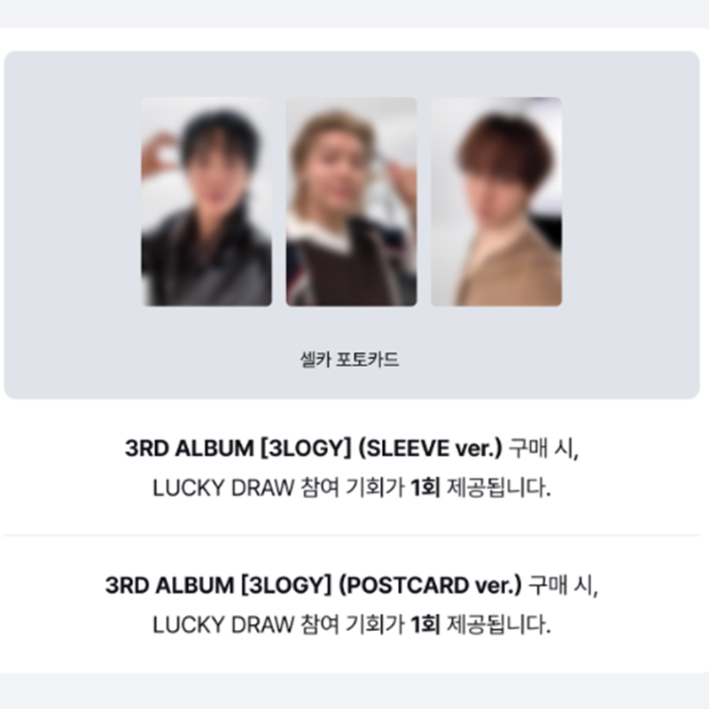 CNBLUE 3rd Full Album [3LOGY] SLEEVE Ver. (LUCKY DRAW)