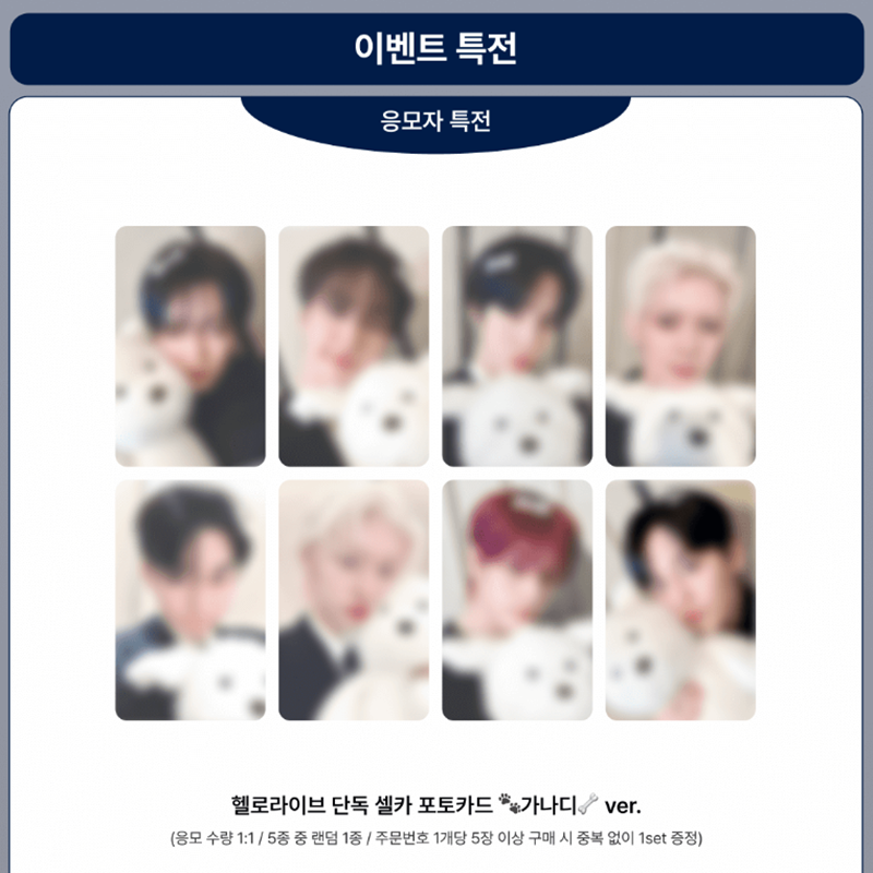 ATEEZ - 13TH MINI ALBUM [GOLDEN HOUR Part.4] STANDARD VER. (HELLO LIVE 0324 EVENT)