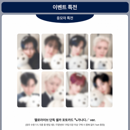 ATEEZ - 13TH MINI ALBUM [GOLDEN HOUR Part.4] STANDARD VER. (HELLO LIVE 0324 EVENT)