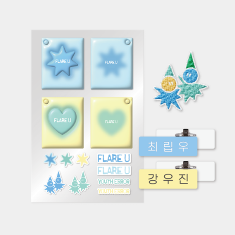 FLARE U -  1st Mini Album [YOUTH ERROR OFFICIAL MD]