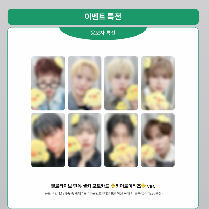 ATEEZ - 14TH MINI ALBUM [GOLDEN HOUR : Part.5] DIGIPACK VER. (HELLO LIVE MEET&CALL EVENT)
