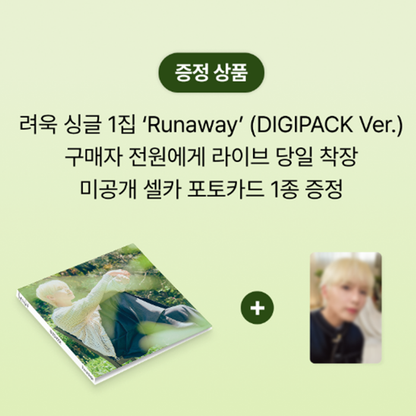 RYEOWOOK(SUPER JUNIOR) - THE 1st Single [Runaway] Digipack Ver. (Online Benefit)