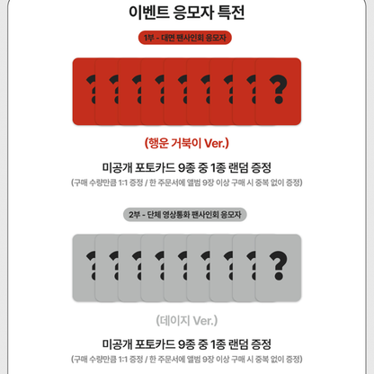 AHOF 3RD MINI ALBUM [RUN TO YOU] PHOTOBOOK Ver. (0807 FANSIGN EVENT)
