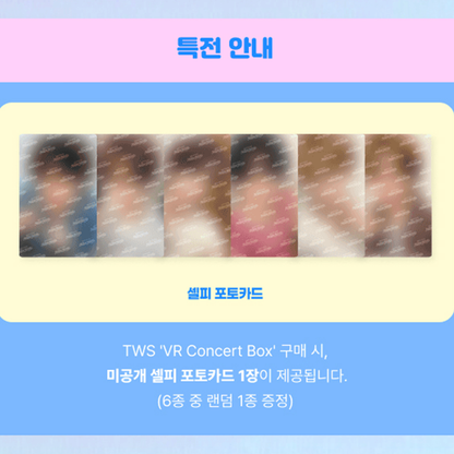 TWS VR Concert Box (Online Benefit)