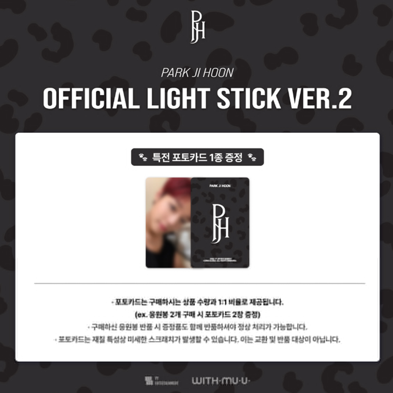 PARK JI HOON - OFFICIAL LIGHT STICK VER.2