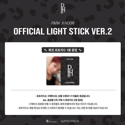 PARK JI HOON - OFFICIAL LIGHT STICK VER.2
