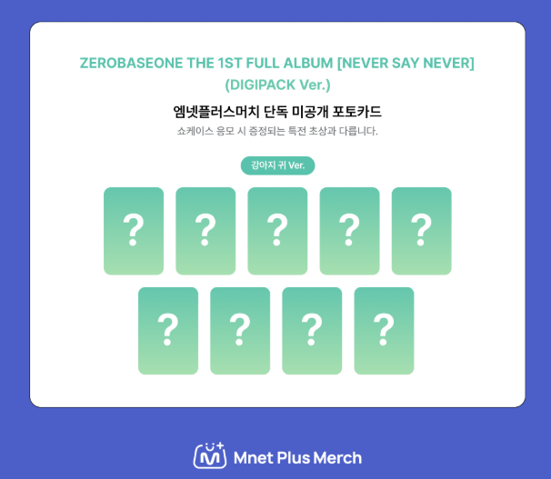 ZEROBASEONE The 1ST Full Album - Never Say Never DIGIPACK Ver.(+Online Benefit)