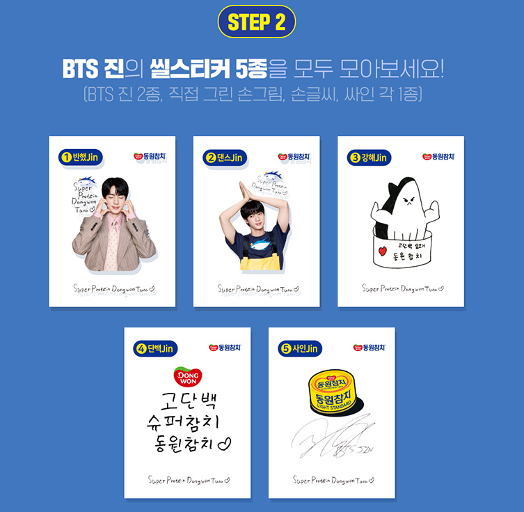 BTS Jin Special Edition x Dongwon Tuna 85g