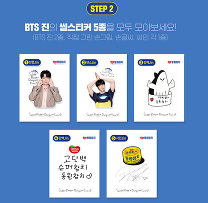 BTS Jin Special Edition x Dongwon Tuna 85g