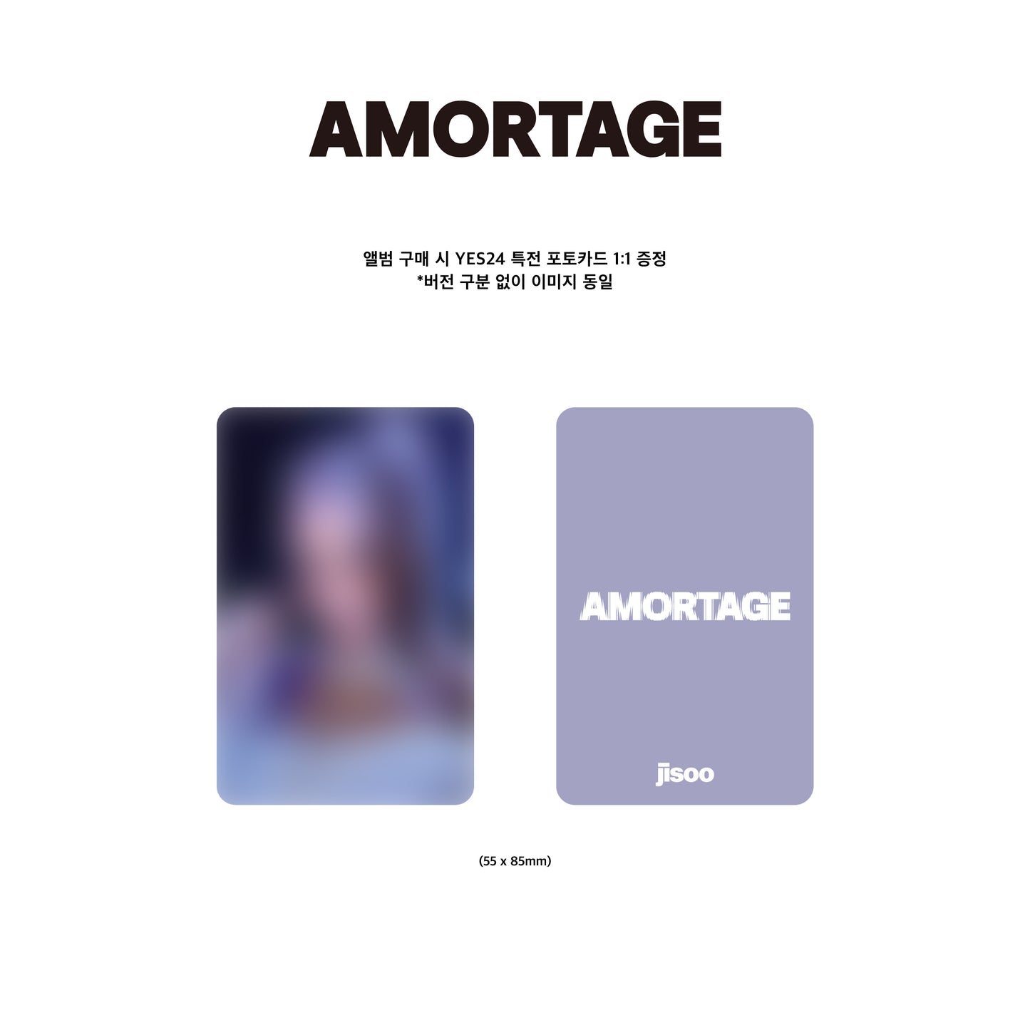 JISOO Mini Album [AMORTAGE] PURPLE Ver /BLACK Ver (EXCLUSIVE EDITION Ver) (+Online Benefit)