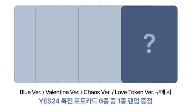 NMIXX 1st Full Album Blue Valentine [Love Token Ver.](Online Benefit)