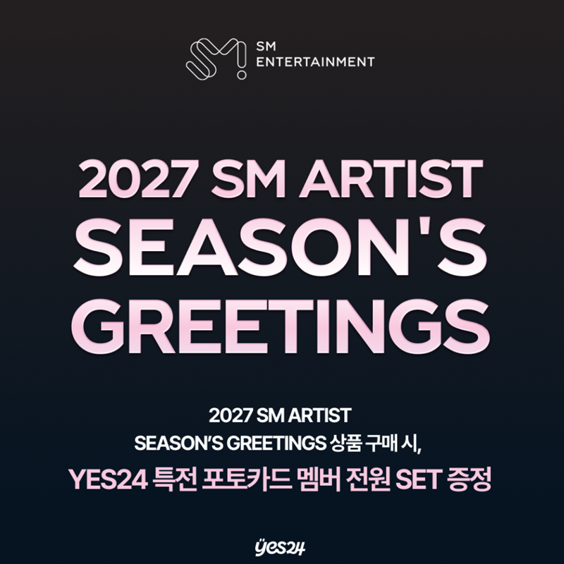 NCT DREAM - 2027 SM ARTIST SEASON’S GREETINGS (Kit) (Online Benefit)