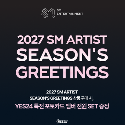 SUPER JUNIOR - 2027 SM ARTIST SEASON’S GREETINGS (Kit) (Online Benefit)