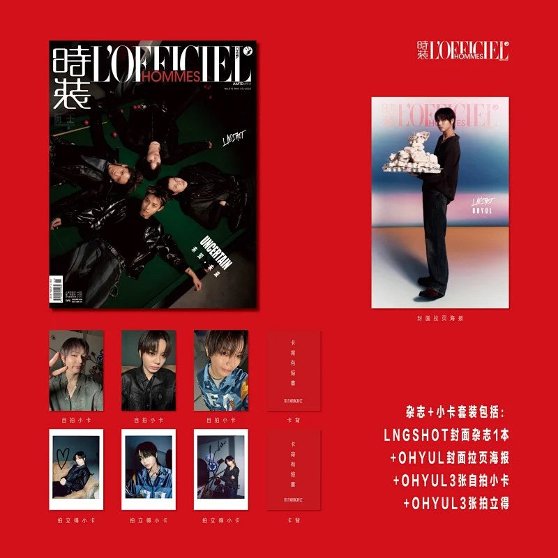 LOFFICIEL CHINA - LNGSHOT COVER [MAY ISSUE 2026]