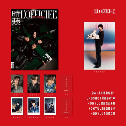 LOFFICIEL CHINA - LNGSHOT COVER [MAY ISSUE 2026]