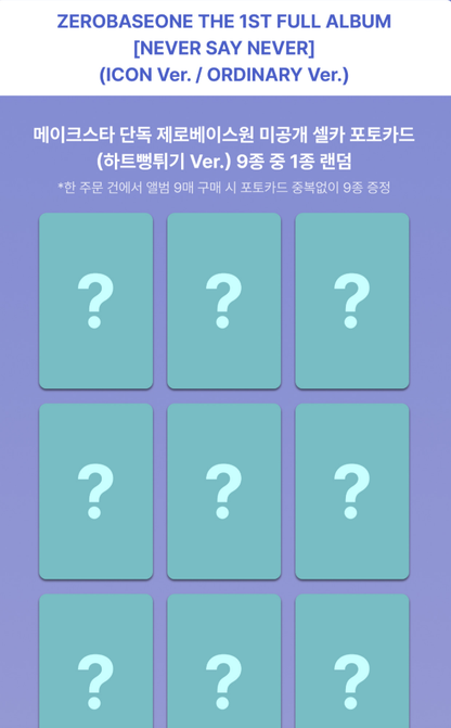 ZEROBASEONE The 1ST Full Album - Never Say Never PHOTOBOOK Ver.(+Online Benefit)